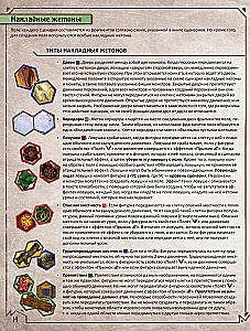Galda spēle - Gloomhaven. Tumšā osta